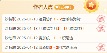 马来西亚羽,毛球公开赛,程星,爱游戏体育,爱游戏体育app,爱游戏体育官网,爱游戏体育下载,爱游戏体育入口