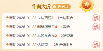 滕哈格解约,引退足球界,家族企业等,爱游戏体育,爱游戏体育app,爱游戏体育官网,爱游戏体育下载,爱游戏体育入口