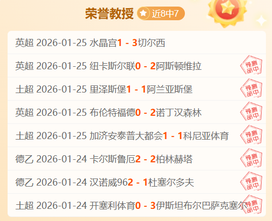 欧冠焦点战,贝尔巧妙传,拉莫斯断球,爱游戏体育,爱游戏体育app,爱游戏体育官网,爱游戏体育下载,爱游戏体育入口