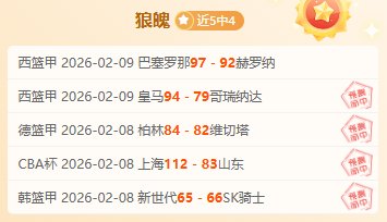 王曼昱击败,蒯曼晋级决,连赢两局逆,爱游戏体育,爱游戏体育app,爱游戏体育官网,爱游戏体育下载,爱游戏体育入口