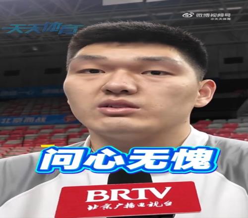 热火,如何解读,爱游戏体育官网,爱游戏体育,爱游戏体育app,爱游戏体育官网,爱游戏体育下载,爱游戏体育入口