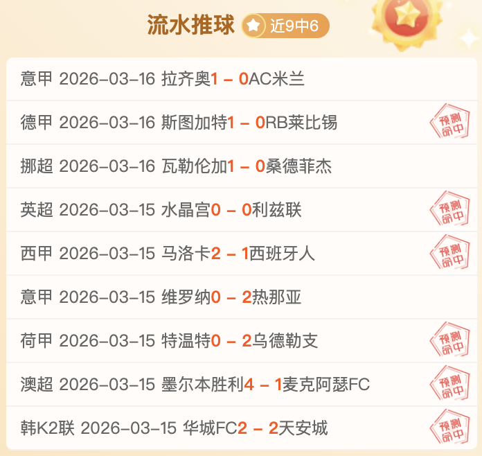 中甲联赛落,广州队,上海嘉定汇,爱游戏体育,爱游戏体育app,爱游戏体育官网,爱游戏体育下载,爱游戏体育入口