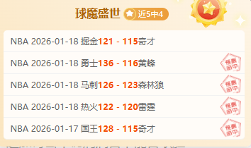 中甲联赛落,广州队,上海嘉定汇,爱游戏体育,爱游戏体育app,爱游戏体育官网,爱游戏体育下载,爱游戏体育入口