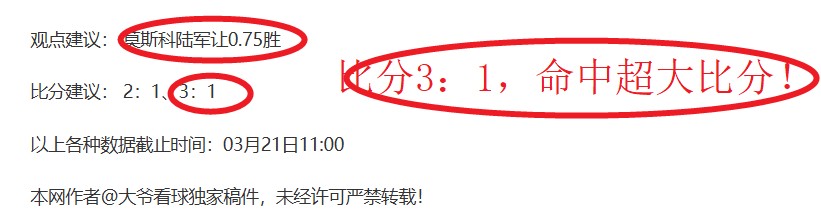 移除俄羅斯,国家队及俱,乐部球员展,爱游戏体育,爱游戏体育app,爱游戏体育官网,爱游戏体育下载,爱游戏体育入口