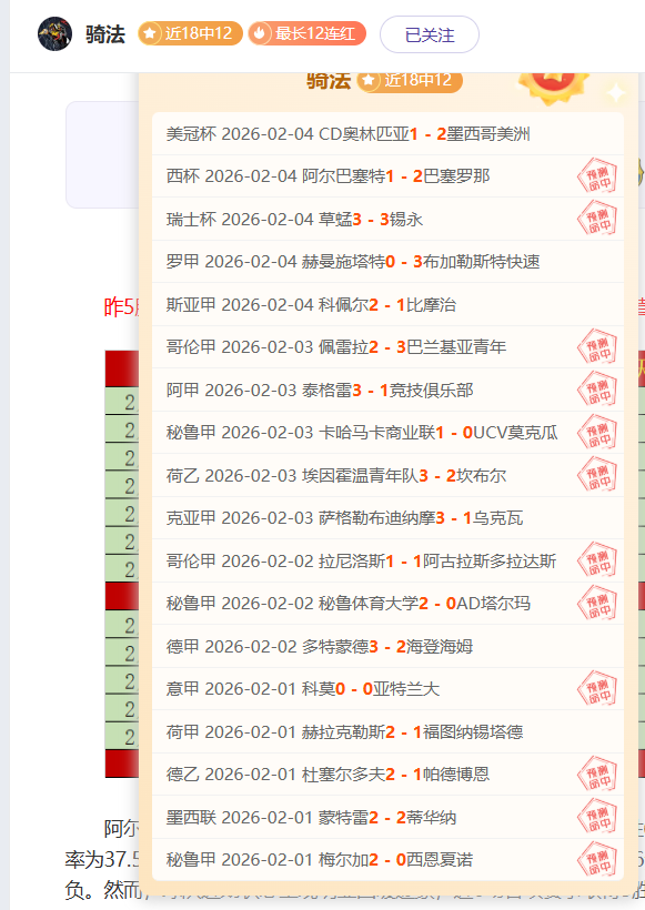 李盈莹治疗,进程稳定,重返赛场日,爱游戏体育,爱游戏体育app,爱游戏体育官网,爱游戏体育下载,爱游戏体育入口