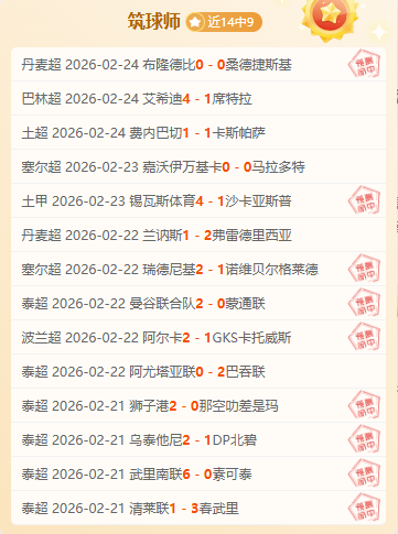 图尔库国际,主场强势领,四连冠征程,爱游戏体育,爱游戏体育app,爱游戏体育官网,爱游戏体育下载,爱游戏体育入口