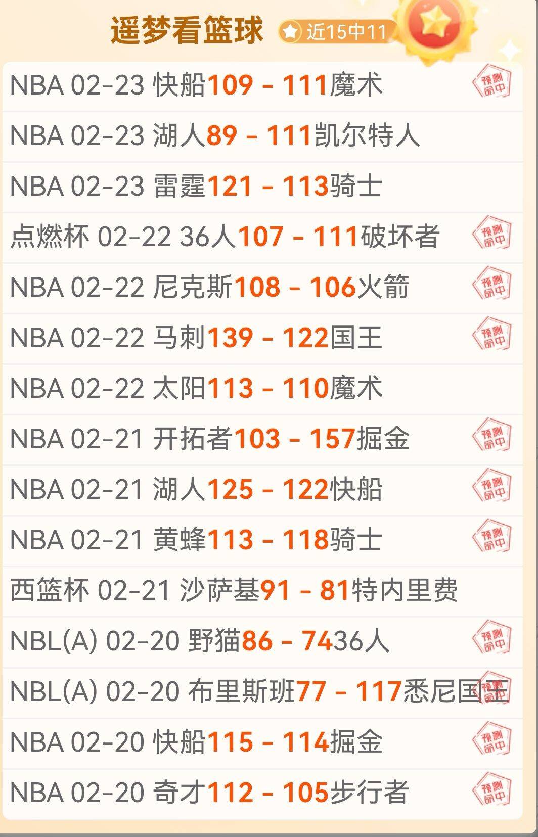 图尔库国际,主场强势领,四连冠征程,爱游戏体育,爱游戏体育app,爱游戏体育官网,爱游戏体育下载,爱游戏体育入口