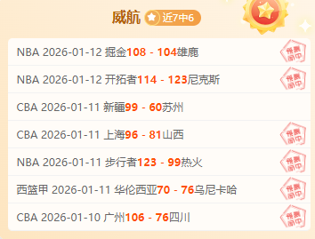 图尔库国际,主场强势领,四连冠征程,爱游戏体育,爱游戏体育app,爱游戏体育官网,爱游戏体育下载,爱游戏体育入口
