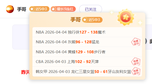 贝尔纳尔留,阵待发,弗里克精妙,爱游戏体育,爱游戏体育app,爱游戏体育官网,爱游戏体育下载,爱游戏体育入口