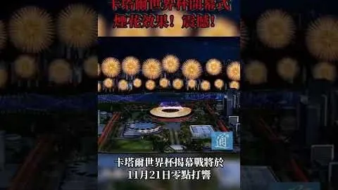 哥伦比亚国家队2025美洲杯阵容正式公布