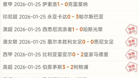 河南女排力克辽宁，朱婷回归在即——全运会女排资格赛最新速递