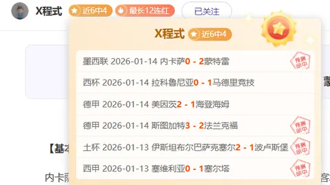 湘潭乒乓新星赛场精彩瞬间：图集抢先看！