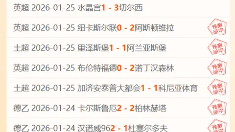 欧冠焦点战：贝尔巧妙传递，拉莫斯断球建功